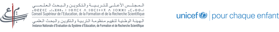 Webinaire: La gouvernance des établissements scolaires : Déterminants et Évaluation Logo